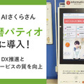 <p>シェア 0 ツイート 0 はてブ 0</p>
