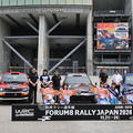 今年も公道最速を競うFIA世界ラリー選手権 11月に愛知・岐阜で開催「フォーラムエイト・ラリージャパン 2024」最新情報と見どころ