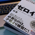 <p>シェア 0 ツイート 0 はてブ 0</p>