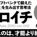 zeroichi04