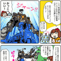 【連載マンガ ロボクン vol.274】巨大ロボ、大活躍!