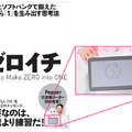 zeroichi03