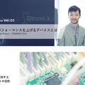groovex02