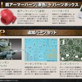『装甲騎兵ボトムズ スコープドッグをつくる』9/25創刊　全高51cmの1/8「スコープドッグ」に驚異のギミック搭載