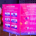 しゃべる「巨大AIだるま」のハイパー縁日が丸の内で開幕　全国のお祭りや盆踊りを楽しむ体験型「ネイキッドのお祭り」見どころレポート