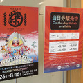 しゃべる「巨大AIだるま」のハイパー縁日が丸の内で開幕　全国のお祭りや盆踊りを楽しむ体験型「ネイキッドのお祭り」見どころレポート