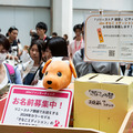 aibo「きなこ」の初お披露目に「動く25周年記念aibo」など見どころ満載!大盛況の「aiboファンミーティング18」写真レポート