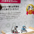 aibo「きなこ」の初お披露目に「動く25周年記念aibo」など見どころ満載!大盛況の「aiboファンミーティング18」写真レポート