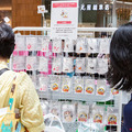 aibo「きなこ」の初お披露目に「動く25周年記念aibo」など見どころ満載!大盛況の「aiboファンミーティング18」写真レポート