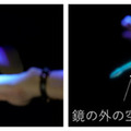 【びっくり】NTT、バーチャルキャラクターが鏡から飛び出す「超鏡空中像表示システム」を開発　手の動きに反応するキャラや展示物