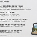 Amazon「Echo Show 8 第3世代」発売　空間オーディオ技術を搭載、ユーザー認識など新機能まとめ