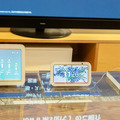 Amazon「Echo Show 8 第3世代」発売　空間オーディオ技術を搭載、ユーザー認識など新機能まとめ