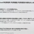 Amazon Echo どう使ってる? 普及と利用状況を伸び率で紹介、発売から7年で利用の伸び率は? 最近利用が伸びた機能は?
