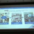 警備ロボットugoと行動認識AIのアジラが連携　両社の弱点をカバー、警備のさらなる自動化・省人化、安全性向上へ