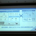 警備ロボットugoと行動認識AIのアジラが連携　両社の弱点をカバー、警備のさらなる自動化・省人化、安全性向上へ
