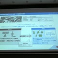 警備ロボットugoと行動認識AIのアジラが連携　両社の弱点をカバー、警備のさらなる自動化・省人化、安全性向上へ