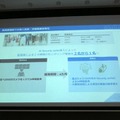 警備ロボットugoと行動認識AIのアジラが連携　両社の弱点をカバー、警備のさらなる自動化・省人化、安全性向上へ