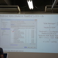 「Pepper SDK for Android Studio 体験会」に行ってきました