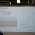 「Pepper SDK for Android Studio 体験会」に行ってきました