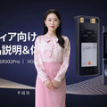 中国で40万台を販売した文字起こし機能付きAIボイスレコーダー『iFLYTEK VOITER』体験会　2機種の違いと特徴、導入事例を解説