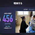 中国で40万台を販売した文字起こし機能付きAIボイスレコーダー『iFLYTEK VOITER』体験会　2機種の違いと特徴、導入事例を解説