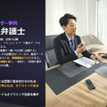 中国で40万台を販売した文字起こし機能付きAIボイスレコーダー『iFLYTEK VOITER』体験会　2機種の違いと特徴、導入事例を解説