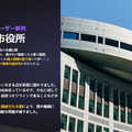 中国で40万台を販売した文字起こし機能付きAIボイスレコーダー『iFLYTEK VOITER』体験会　2機種の違いと特徴、導入事例を解説