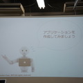 「Pepper SDK for Android Studio 体験会」に行ってきました