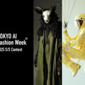 約30種類の生成AIアシスタントがファッション・コンテスト応募者のアイディア出しをサポート「TOKYO AI Fashion Week 2025 S/S」開催
