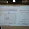 「Pepper SDK for Android Studio 体験会」に行ってきました