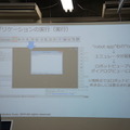 「Pepper SDK for Android Studio 体験会」に行ってきました