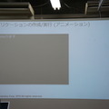 「Pepper SDK for Android Studio 体験会」に行ってきました