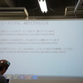 「Pepper SDK for Android Studio 体験会」に行ってきました