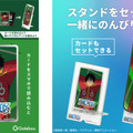 動くワンピースのルフィといつも一緒に！ Gateboxがイキイキと動く『ONE PIECE』デジタルアートグッズを発売
