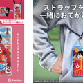 動くワンピースのルフィといつも一緒に！ Gateboxがイキイキと動く『ONE PIECE』デジタルアートグッズを発売