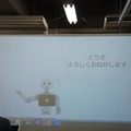 「Pepper SDK for Android Studio 体験会」に行ってきました