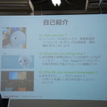 「Pepper SDK for Android Studio 体験会」に行ってきました