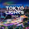 プロジェクションマッピングの国際大会を明治神宮外苑で9月開催　世界14カ国から18作品が集結　イルミやドローンショー『TOKYO LIGHTS』