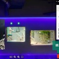 CICが仮想の展示空間「バーチャルショールーム」を提供 360°VRやアバターなど活用 水族館の事例紹介