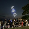 松江の花火大会と500機のドローンショーに68万人が来場　松江水郷祭湖上花火大会　チケット販売率や寄付金額も公開
