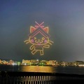 松江の花火大会と500機のドローンショーに68万人が来場　松江水郷祭湖上花火大会　チケット販売率や寄付金額も公開