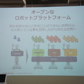 「Pepper SDK for Android Studio 体験会」に行ってきました