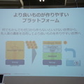 「Pepper SDK for Android Studio 体験会」に行ってきました