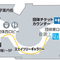 東京スカイツリーでロボットによる案内誘導の実証実験を実施　団体客への効率的な案内誘導が可能か検証