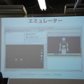 「Pepper SDK for Android Studio 体験会」に行ってきました