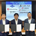 大和ハウスG・大東建託G・ギガプライズ・Flight PILOTが災害時のドローン活用の協定を佐世保市と締結　高精度位置情報「RTK-GNSS」活用