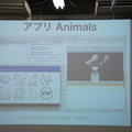 「Pepper SDK for Android Studio 体験会」に行ってきました