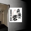 <p>シェア 0 ツイート 0 はてブ 0</p>