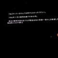 静岡新聞社が「袴田事件」の連載を基にしたVRアプリ「最後の砦」を無料でリリース　当事者感覚や没入感で過酷な取り調べを追体験