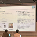 【AI博覧会が開幕】前日イベント「生成AIの力 未来を切り拓くDX戦略発表会」レポート